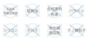 オンリーミネラル 薬用ホワイトニングファンデーション,不使用成分,一覧