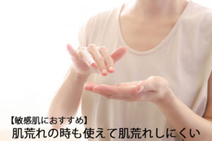 オンリーミネラル 薬用ホワイトニングファンデーション,乾燥肌,敏感肌,トップ画像