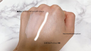 オンリーミネラル,薬用ホワイトニングファンデーション,ミネラルクッションBB,色味,ライトオークル,塗り比べ